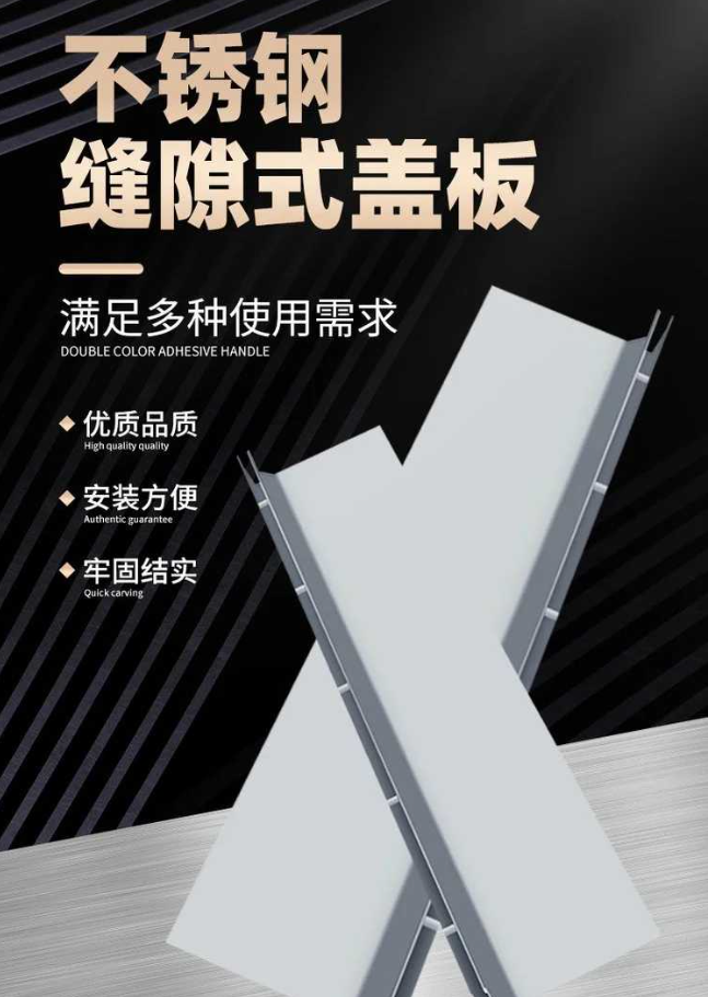 江岸不锈钢缝隙排水沟盖板展示